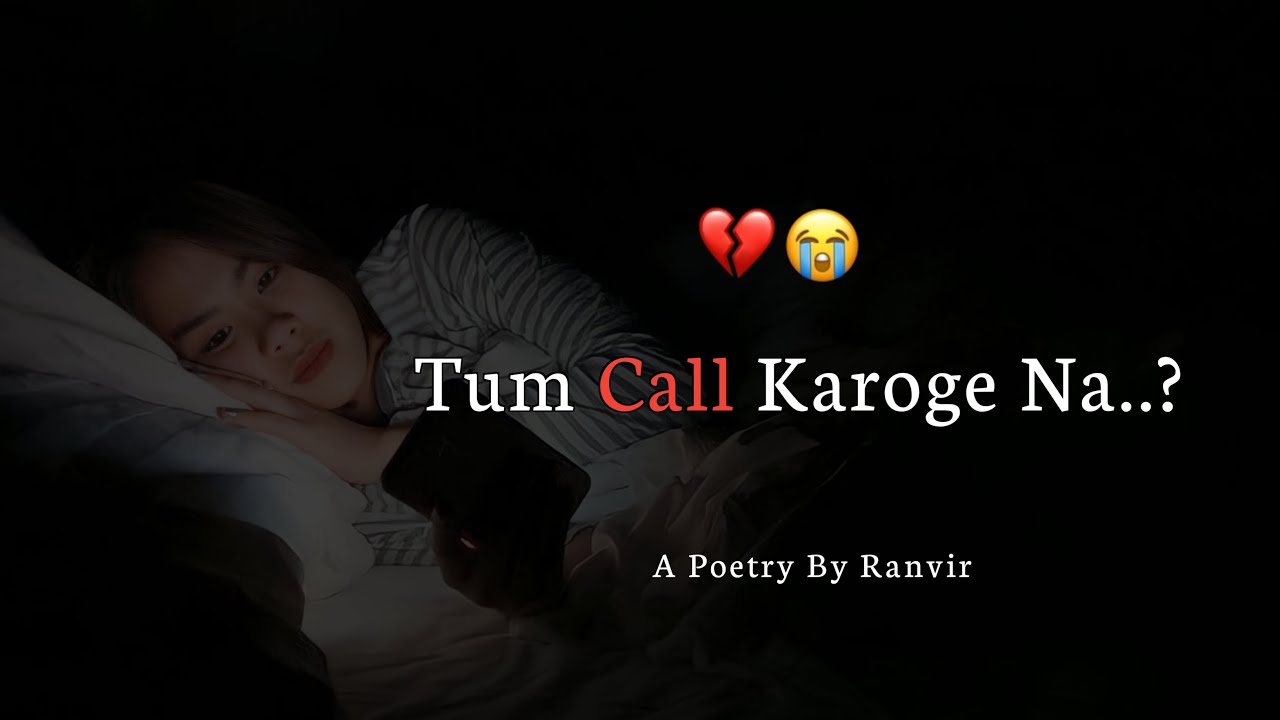 Tum Call Karoge Na - Emotional Poetry | Sad Poetry Status | Sad Poetry in Hindi By Ranvir