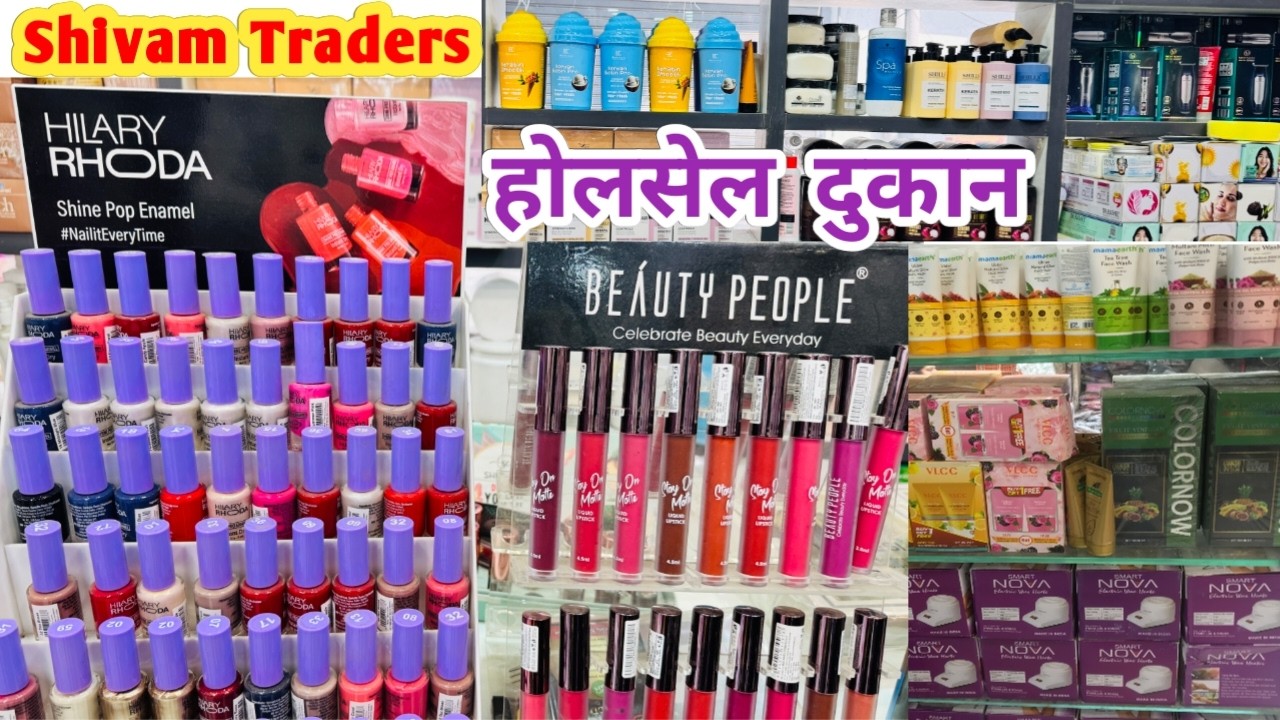 Shivam Traders Ludhiana,Cosmetics Wholesale Market Ludhiana,Lipstics,Nailpolish,Makeup Product,Salon