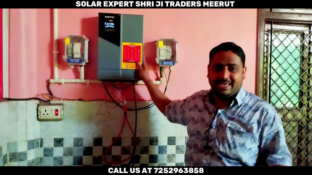 हाइब्रिड इन्वर्टर बिना बैटरी कैसे चलाए आज जानिये❓❓| Servotec installed by shri ji traders meerut