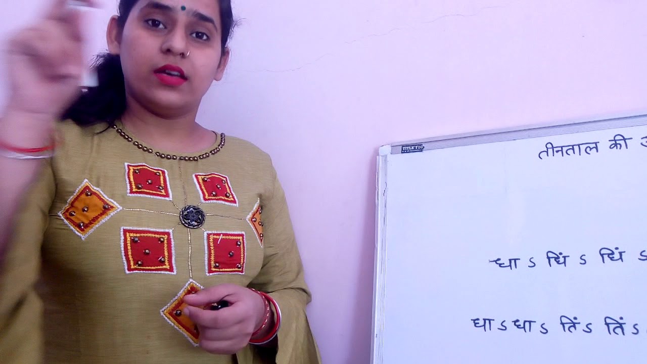 Teentaal ki aad Laya likhna (Ek  aawriti mein)