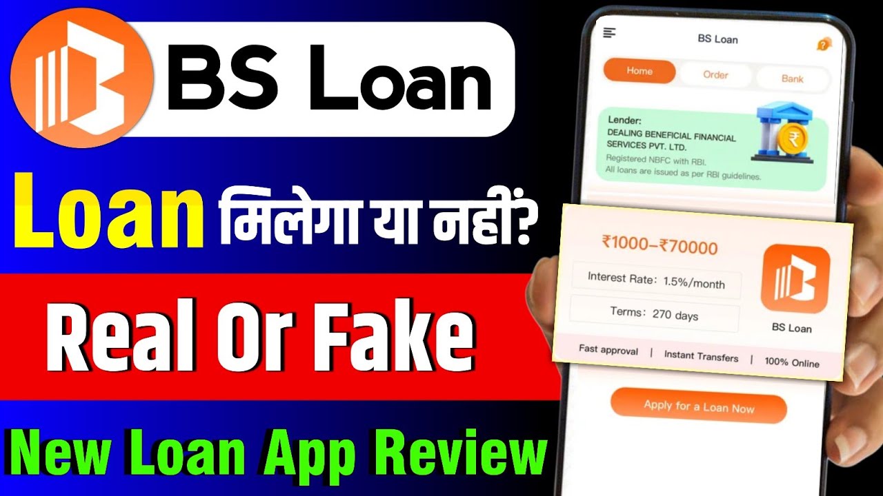 BS Loan App | BS Loan Real Or Fake | BS Loan | BS Loan Review 