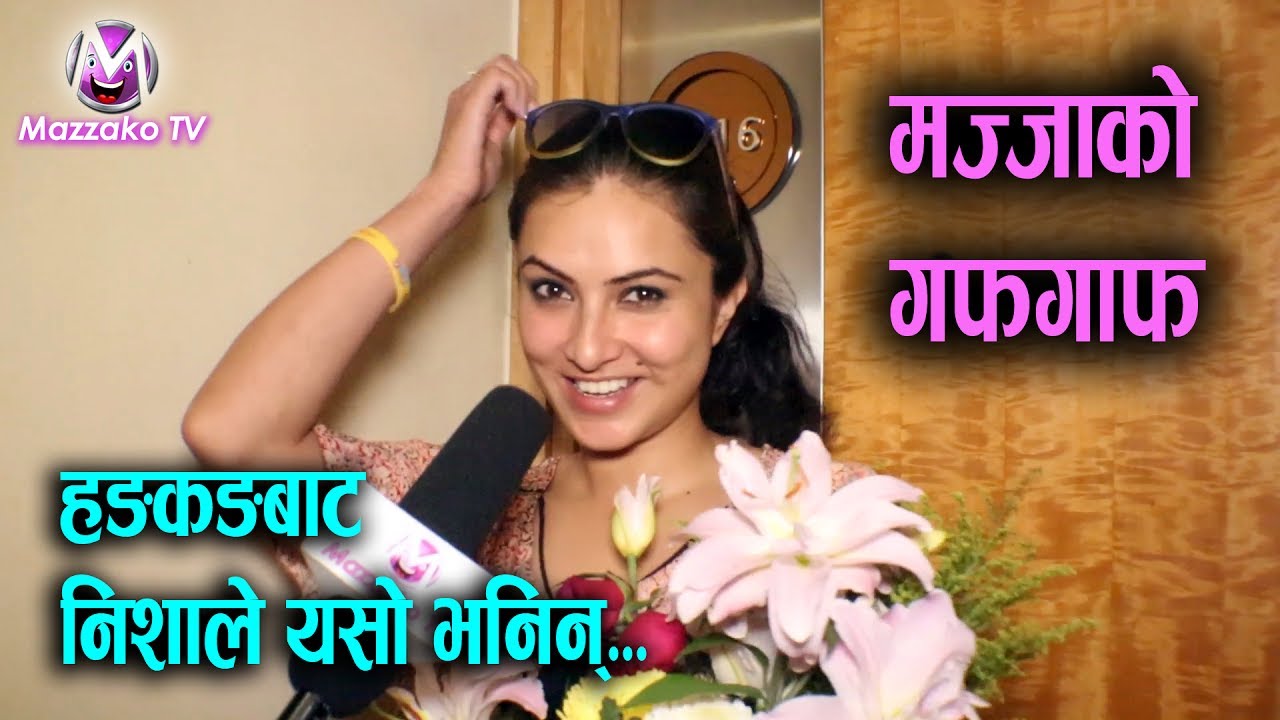 Mazzako Guff with Nisha Adhikari @Hongkong || हङकङ पुगेर निशाले यसो भनिन् || Mazzako TV