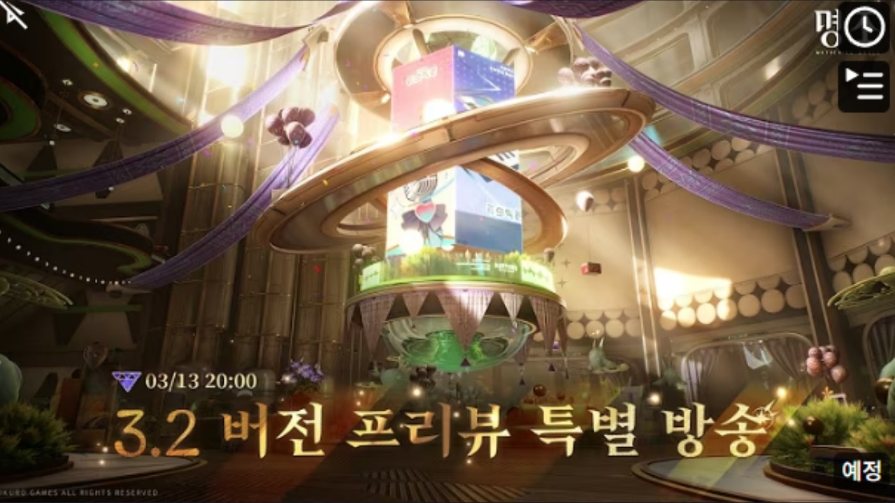 드디어 공식방송 있는 날! 그 전까지 자유질문 생방송