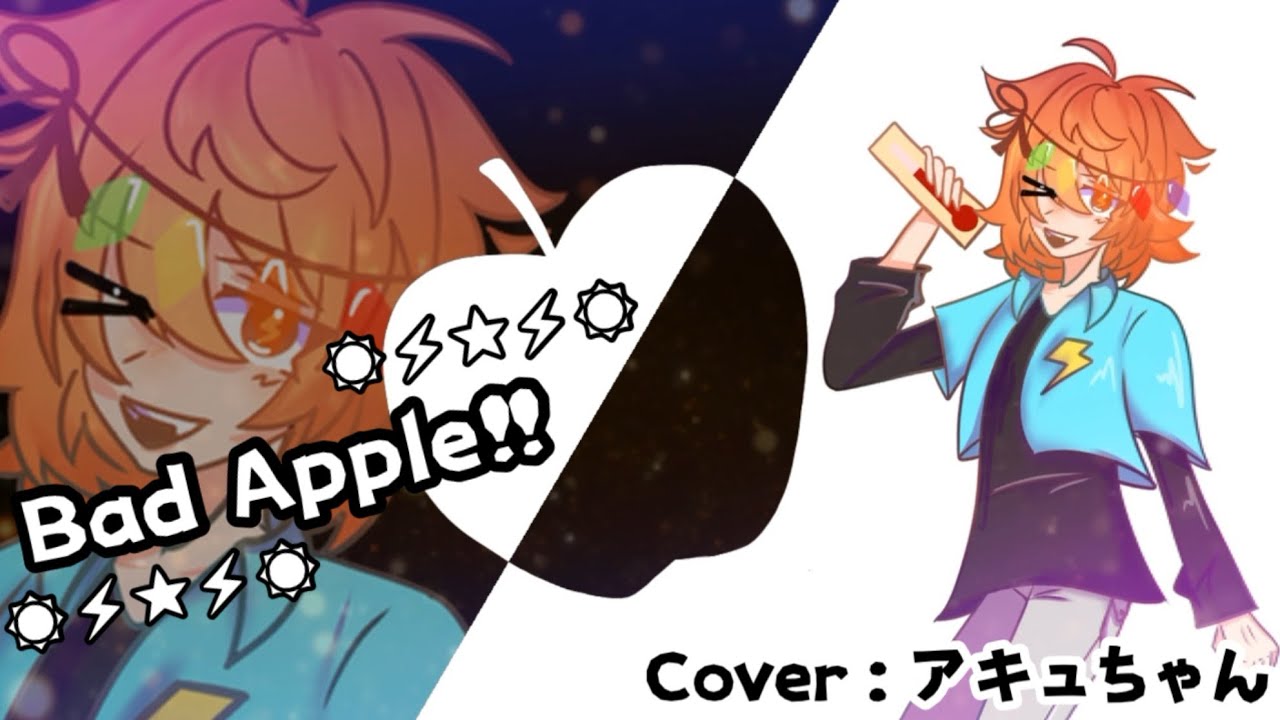 【UTAUカバー】Bad Apple!! (Full version)【アキュちゃん/Accu-chan –F°– (Fahrenheit) –】[Request]