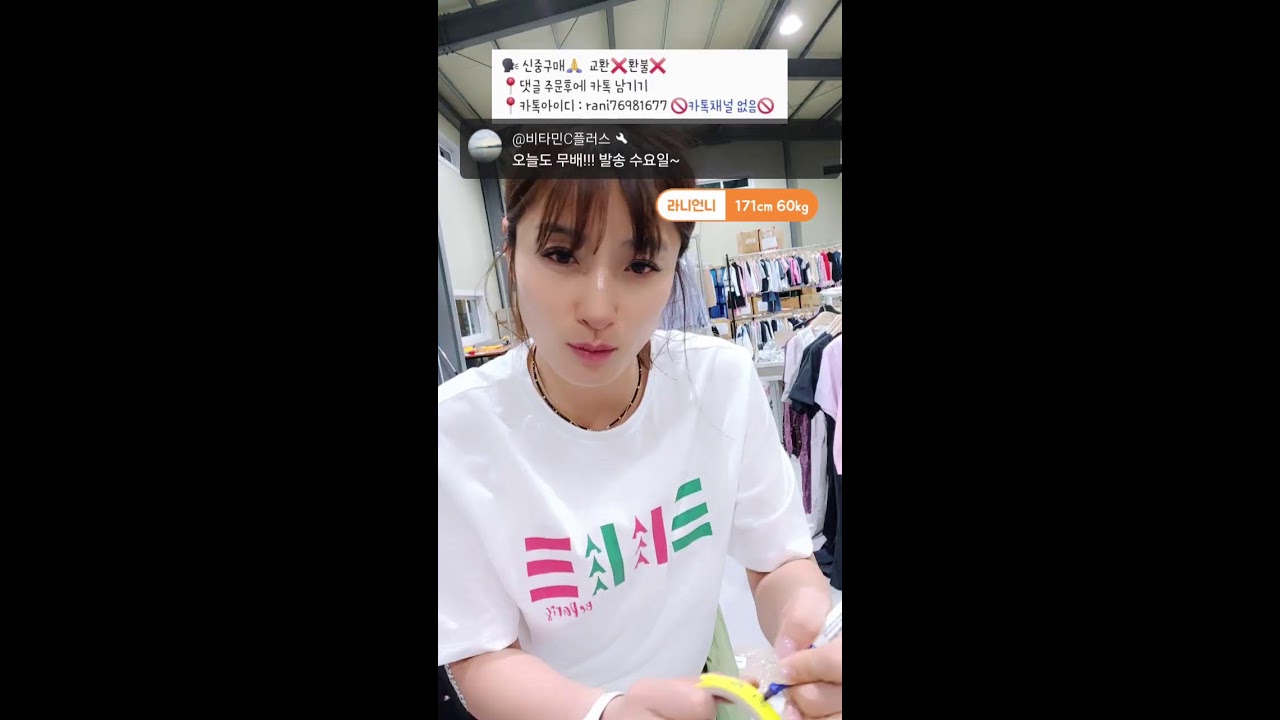 스튜디오럭스 린넨바지 9,000원티 10,000원/원피스29,000🤩