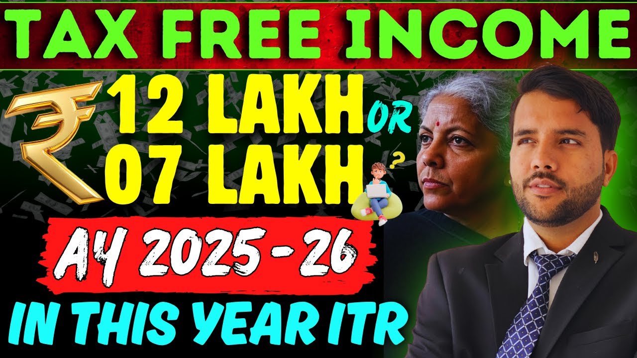 Tax Free Income 12 Lakh or 7 Lakh AY 2025.26 Clear your Doubt Basic Exemption Limit, Tax Free Limit