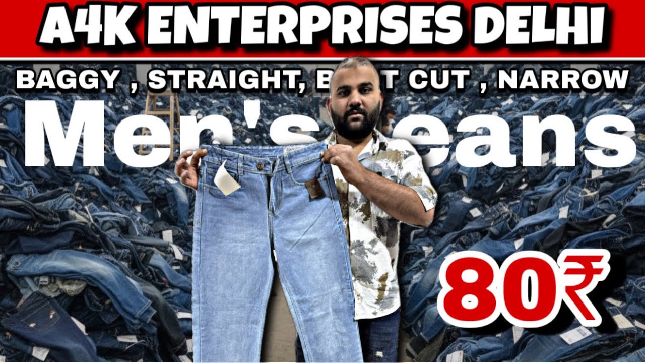 यहाँ मिलती हे 80₹ में mens jeans || export surplus clothes Delhi || tagore garden surplus & new jean