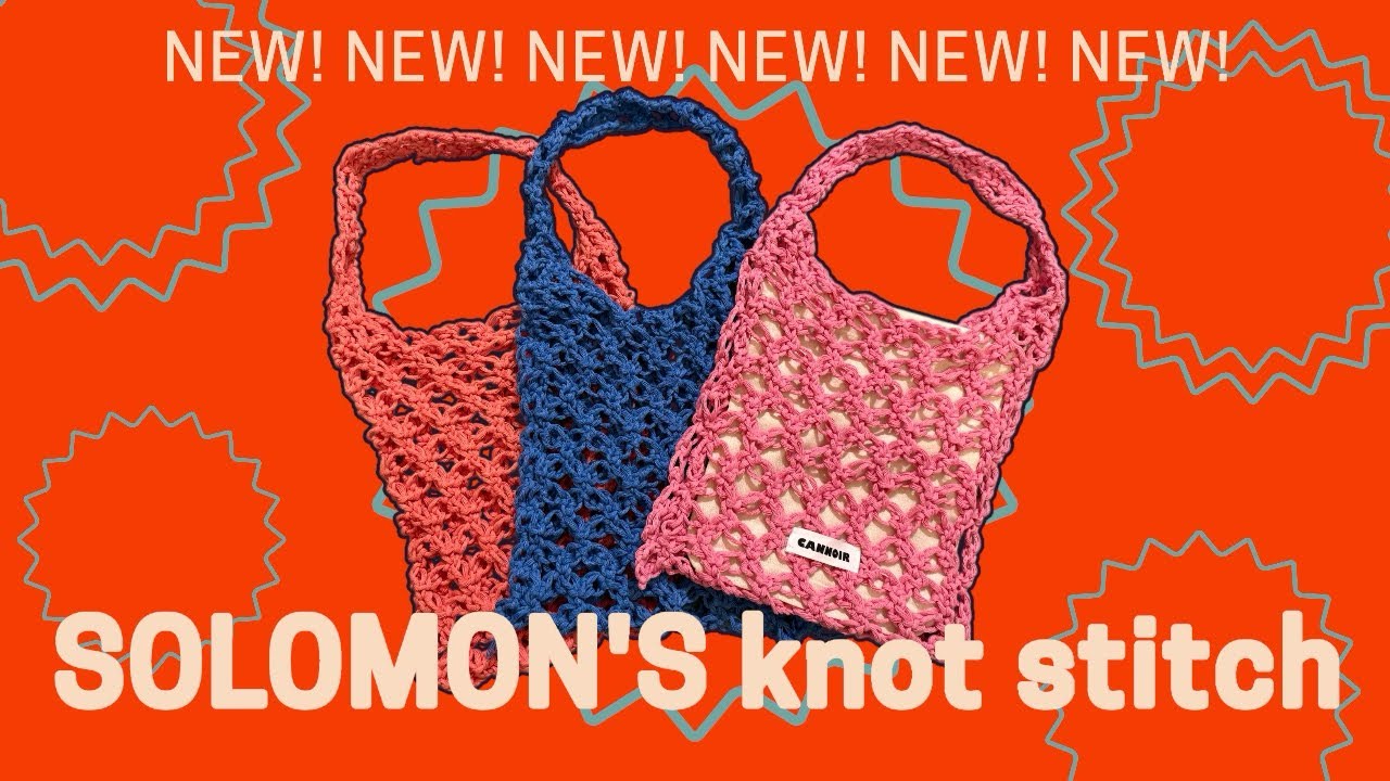 【かぎ針編み】ダイソーBULKYで春夏用ネットバッグ編みました🧶