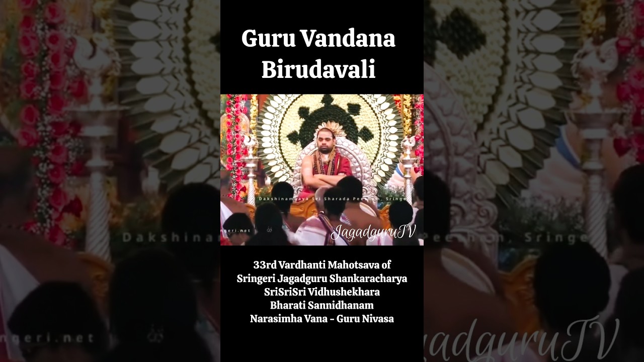Guru Vandana - Birudavali on t33rd Vardhanti celebrations of Jagadgruru Sri Sannidhanam at GuruNivas
