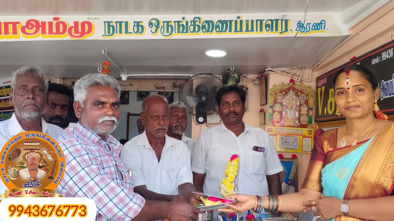 ஆரணி பத்மா நாடக மன்றம் அம்மாபாளையம் குளத்துமேடு நாடகம் வழி கண்ணமங்கலம்