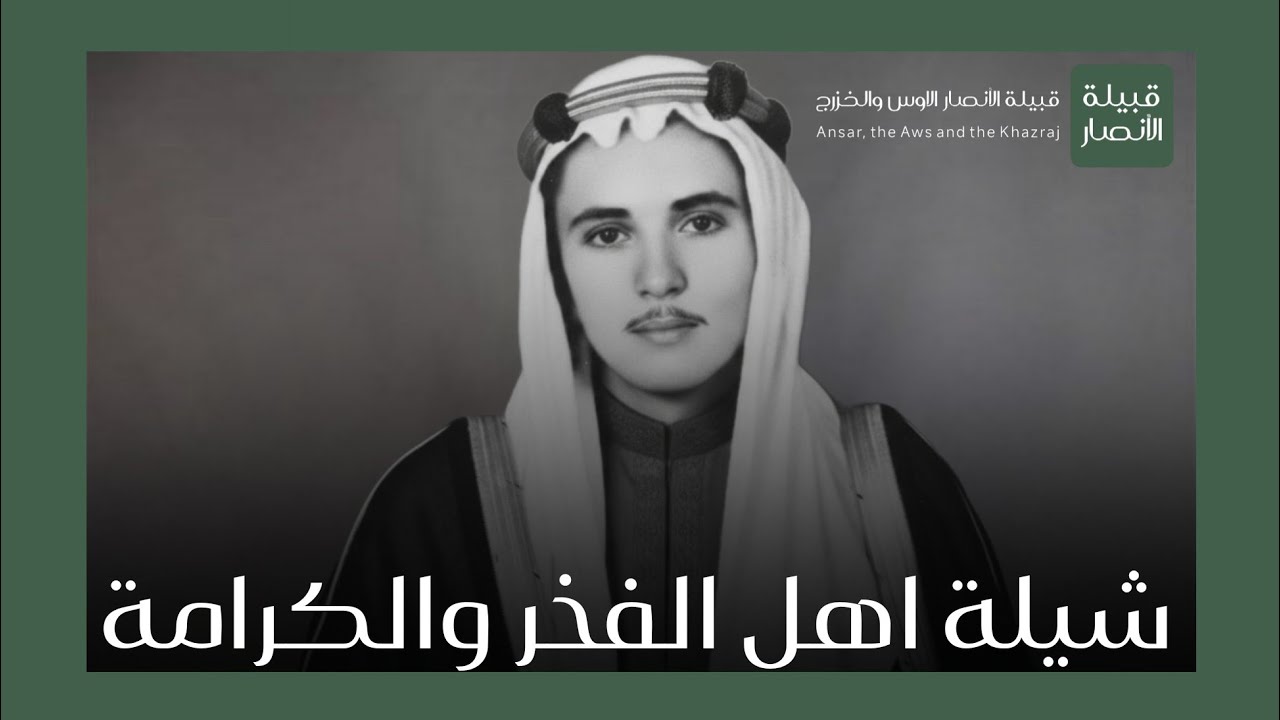 شيلة اهل الفخر والكرامة | 2025