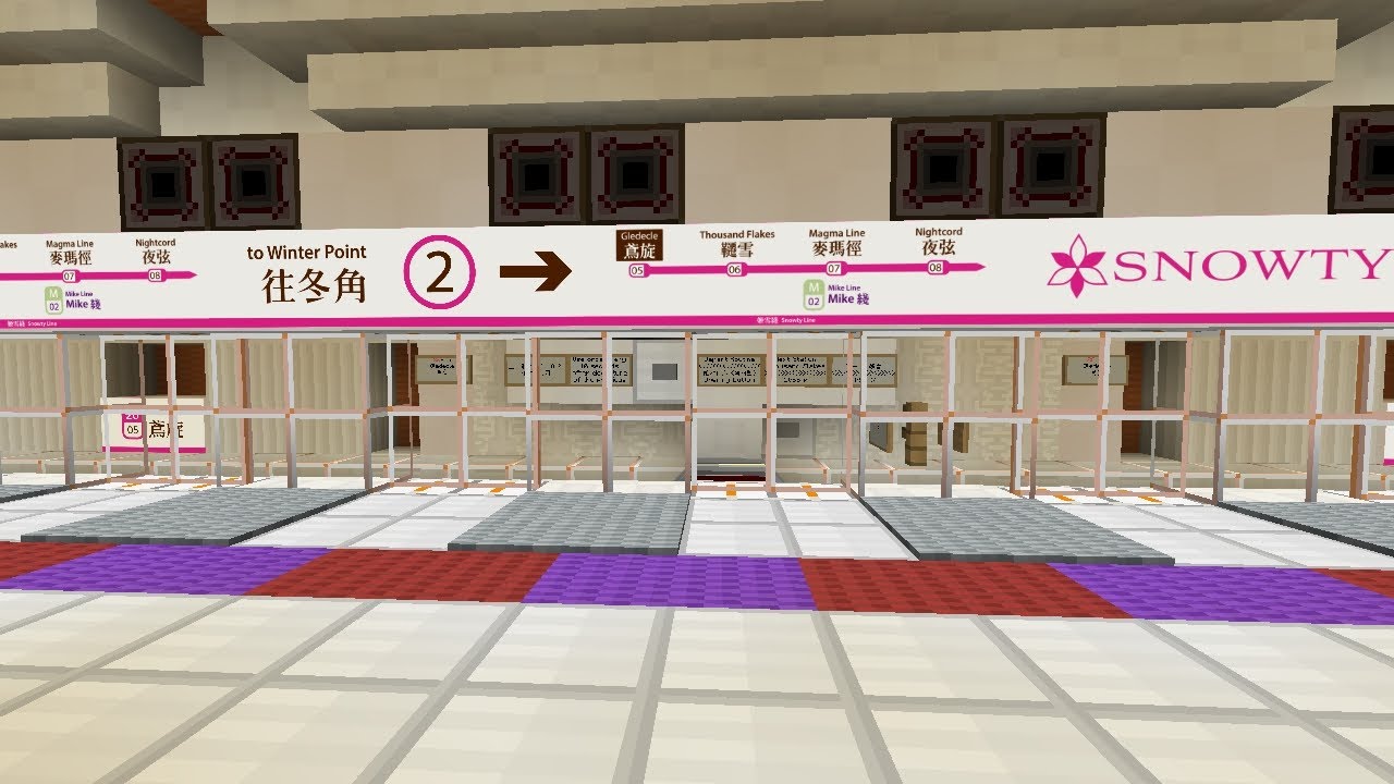 Minecraft Metro Extension Tour Part 3 | NR Line 26 - Snowty Line - upward - (to Thousand Flakes)