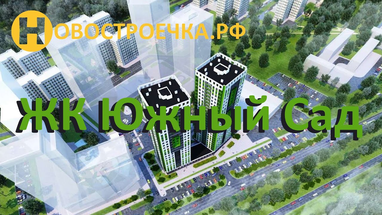 Евро двушка с ремонтом Под ключ в ЖК Южный сад в городе Екатеринбург - актуально