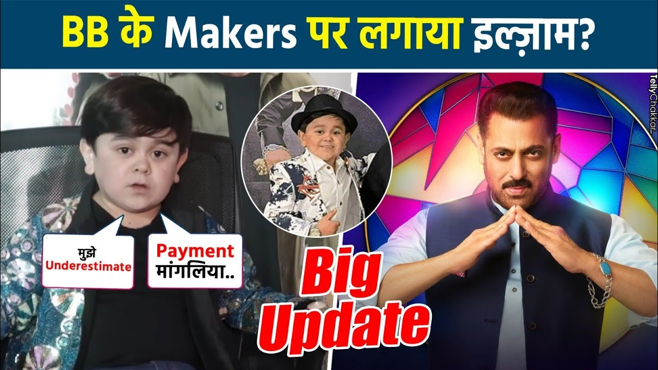 Abdu Rozik के साथ Bigg Boss के Makers ने किया Scam किया Reality शो पर Shocking खुलासा