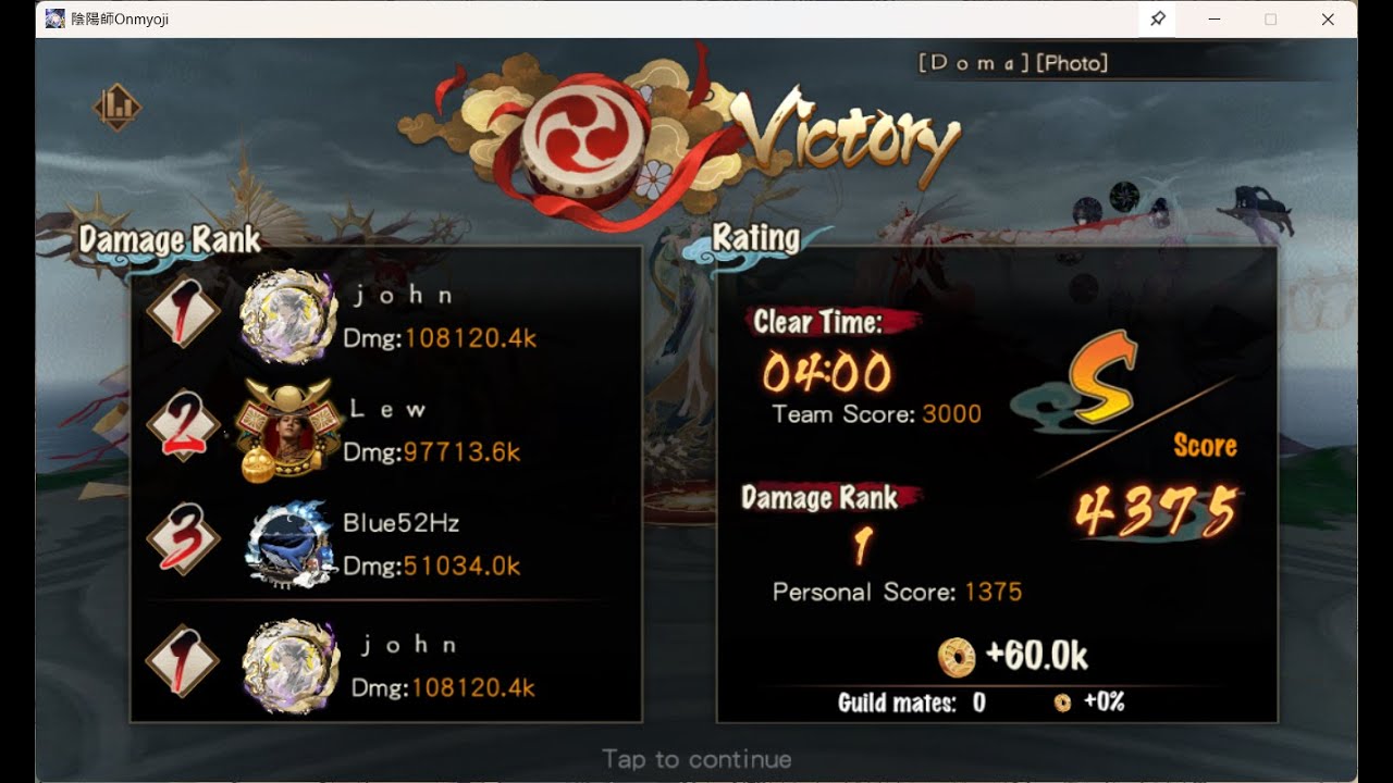 20/01/2026 Ultra Shinkirou - SkillFul. New lineup with Queen Himiko and SP Kinnarra~~~