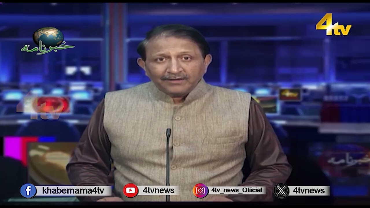 4tv Khabarnama | 03 July 2026 | 4tv News