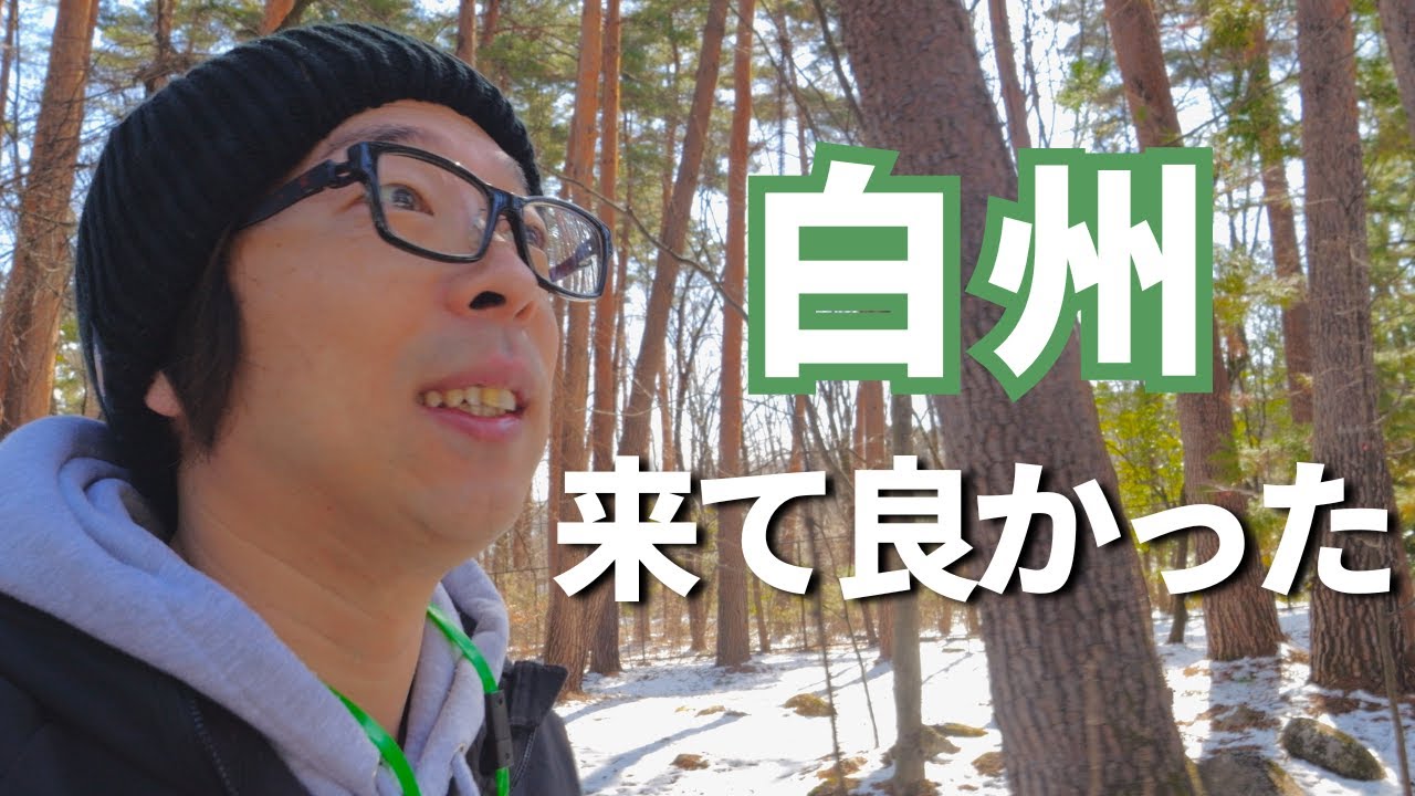 改めて来た白州蒸留所で本当の意味でウイスキー好きになれました