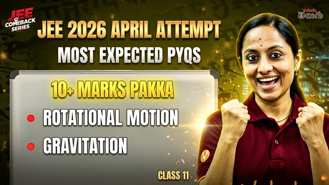 Rotational Motion & Gravitation in 1 Shot | All PYQs + Shortcuts | JEE Main 2026 April Attempt