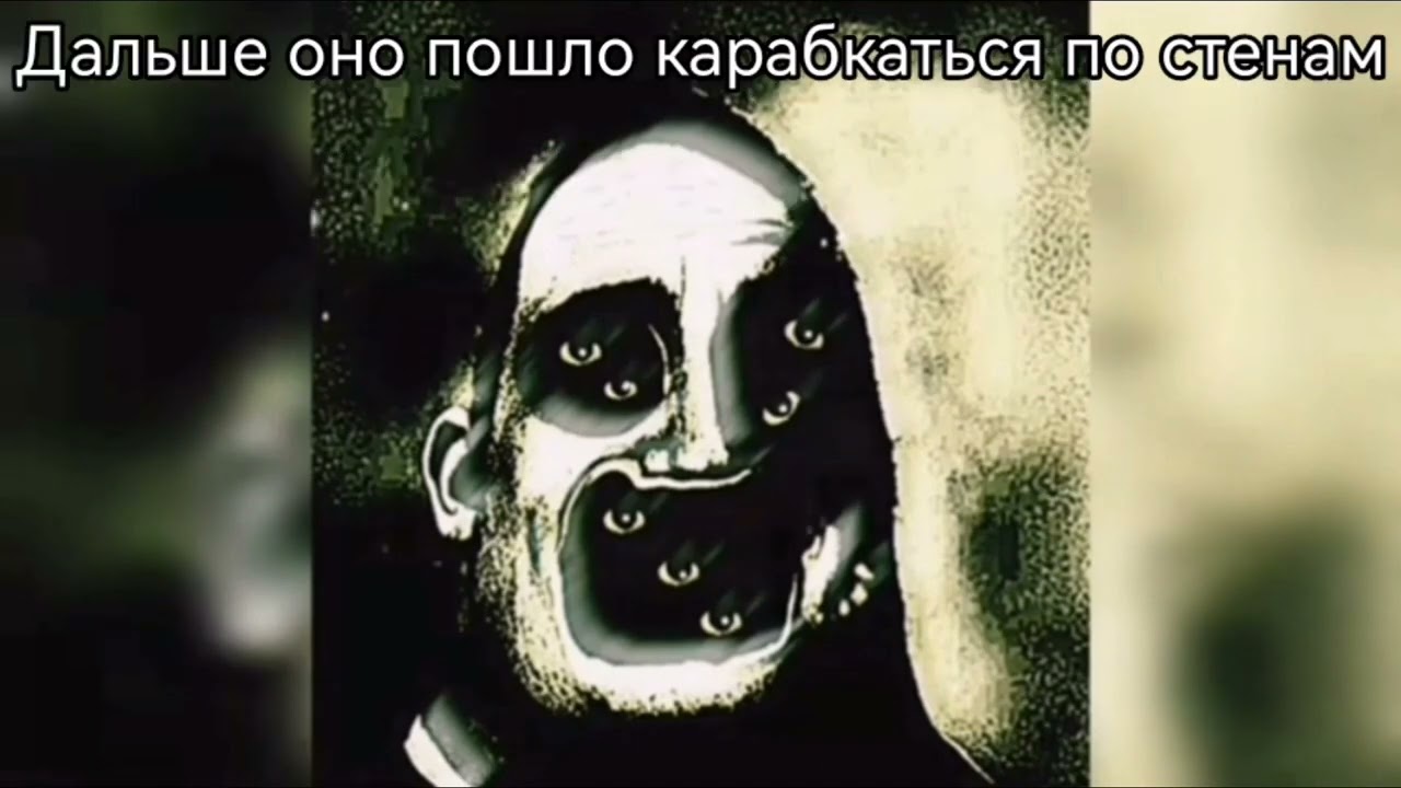 СтРаШнАя ИсТоРиЯ 