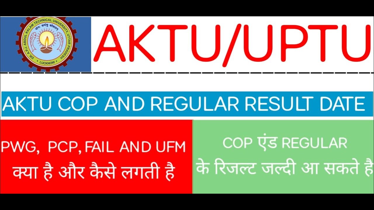 AKTU RESULT 2021// AKTU// AKTU NEWS TODAY// AKTU ONLINE EXAM//PCP, PWG,UFM EVERYTHING EXPLAINED//