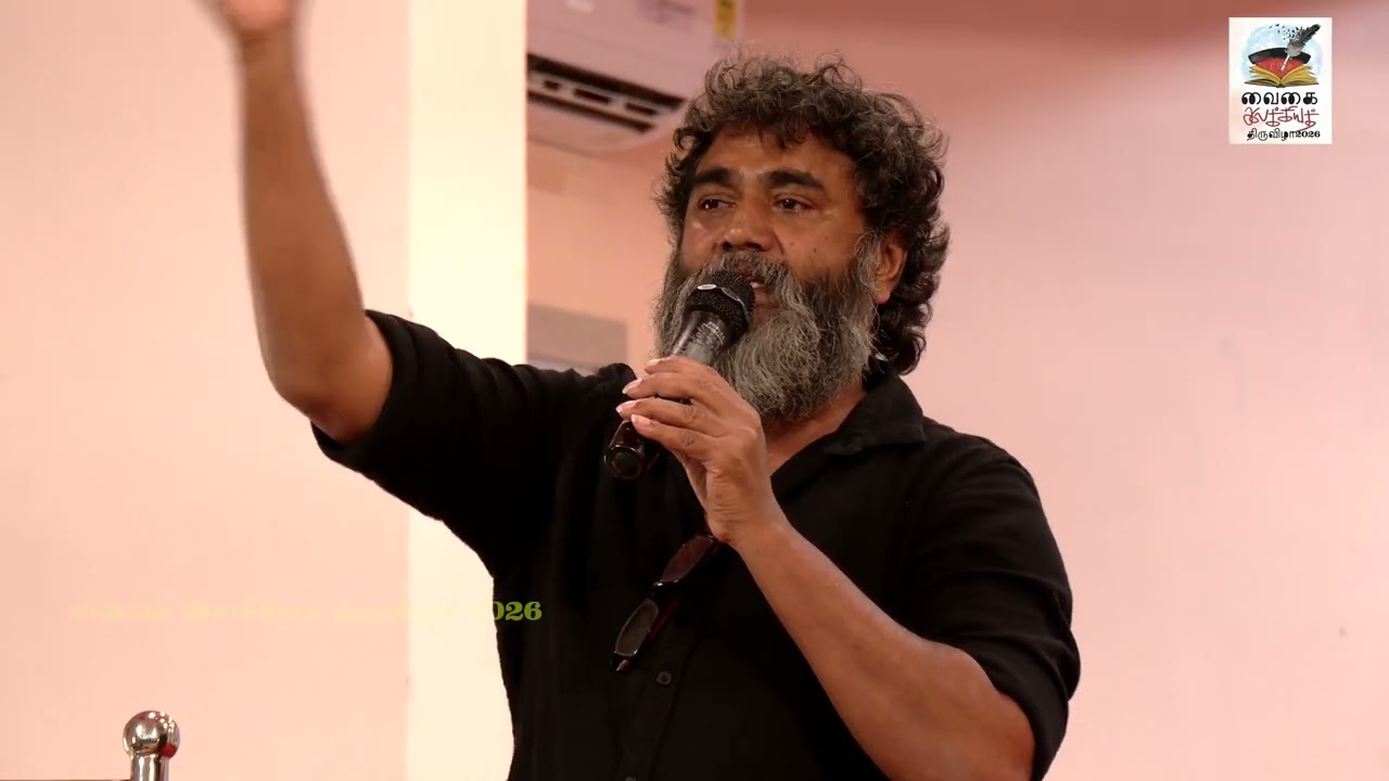 வைகை இலக்கிய திருவிழா 2026 - படைப்பு அரங்கம் - 11.02.2026