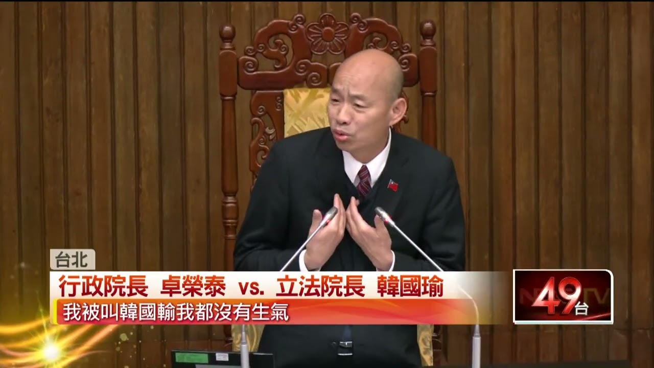 卓榮泰赴日「不想節外生枝」 王鴻薇譏：你怕被打下來