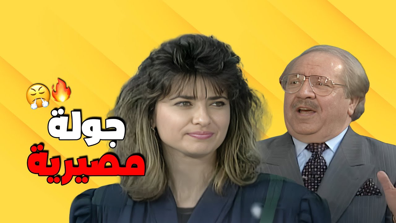ابهرت عمر الخطيب بذكائها وجمالها 🔥 كل العيون كانت على المتسابقة