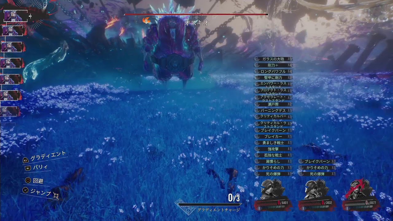 【PS5】モンハン太鼓おじさん33