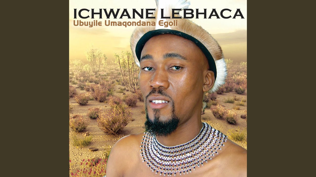 Ukhathazile