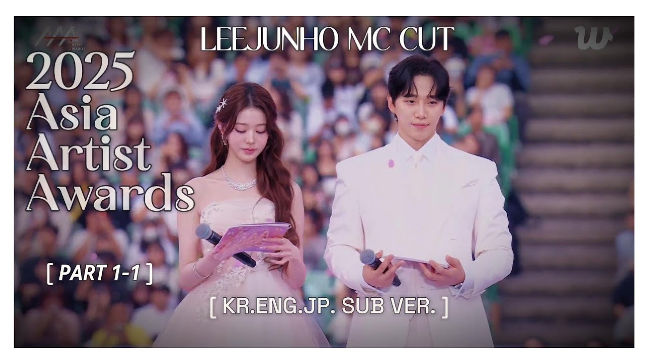 [20251206] AAA시상식 1부 이준호 CUT 편집본 1편 (KR.ENG.JP. SUB VER.)