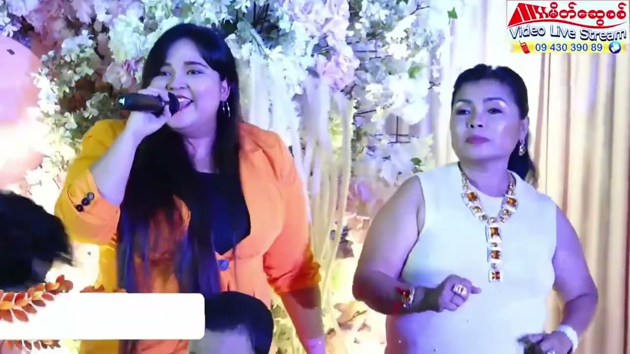 ကိုကြီးကျော်- ဗီဗာဟိန်း