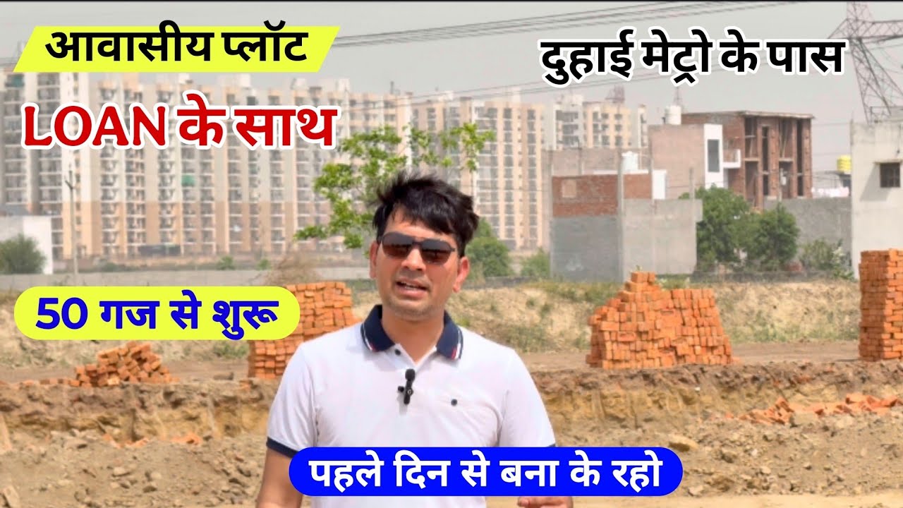 Plots in ghaziabad / plot in ghaziabad / Prime Location Near Duhai Mtro Station