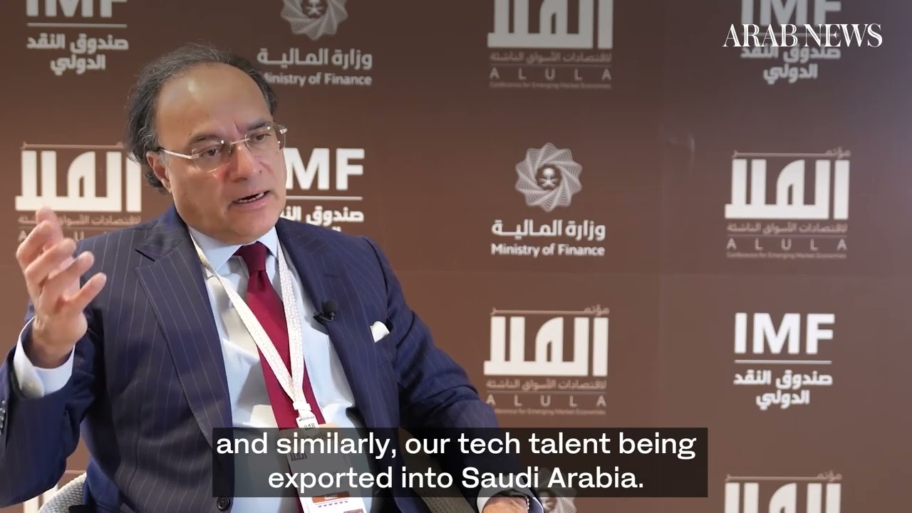 Saudi investment pipeline active as reforms advance, says Pakistan minister