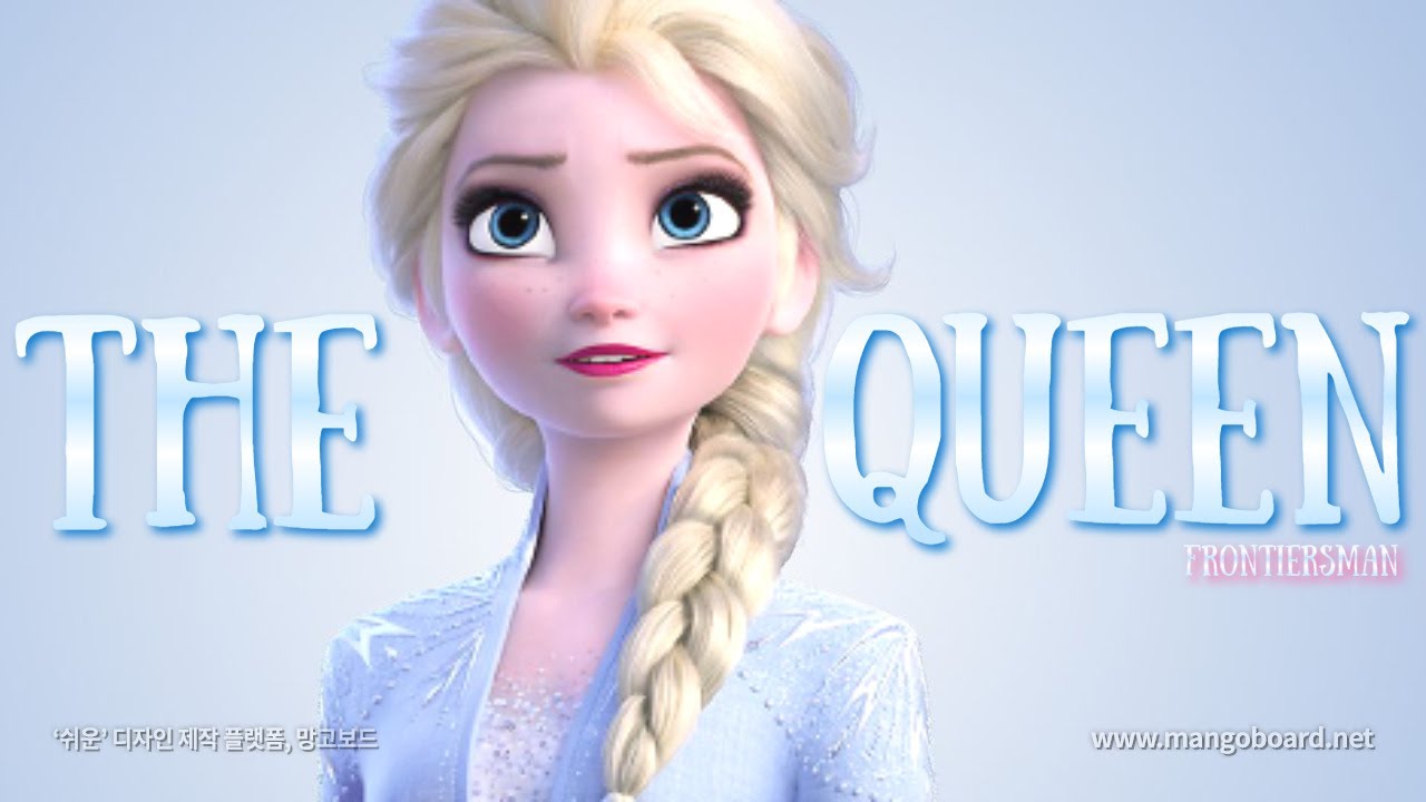 The Queen (Inspire From 