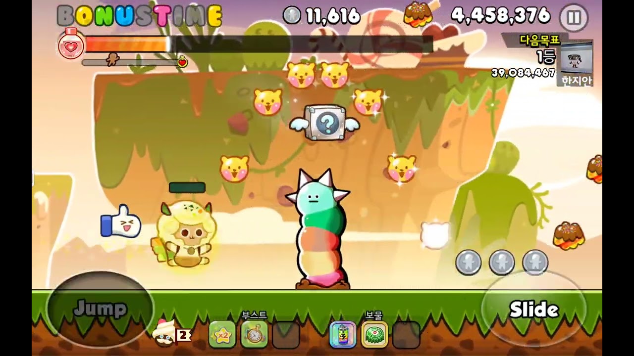 카쿠 코인작 (겁나못하고 3개월차에요)