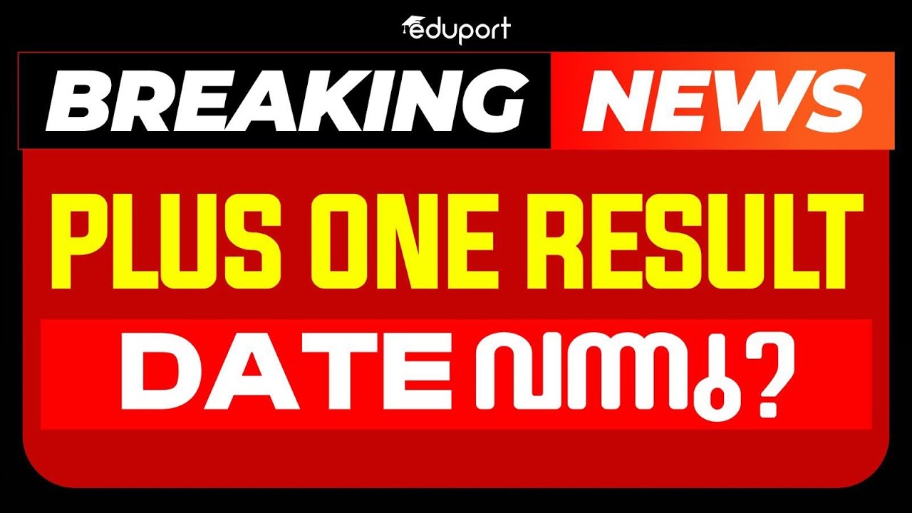 Breaking News!! | PlusOne Result Date published| Eduport | Plus Two Commerce& Humanities 