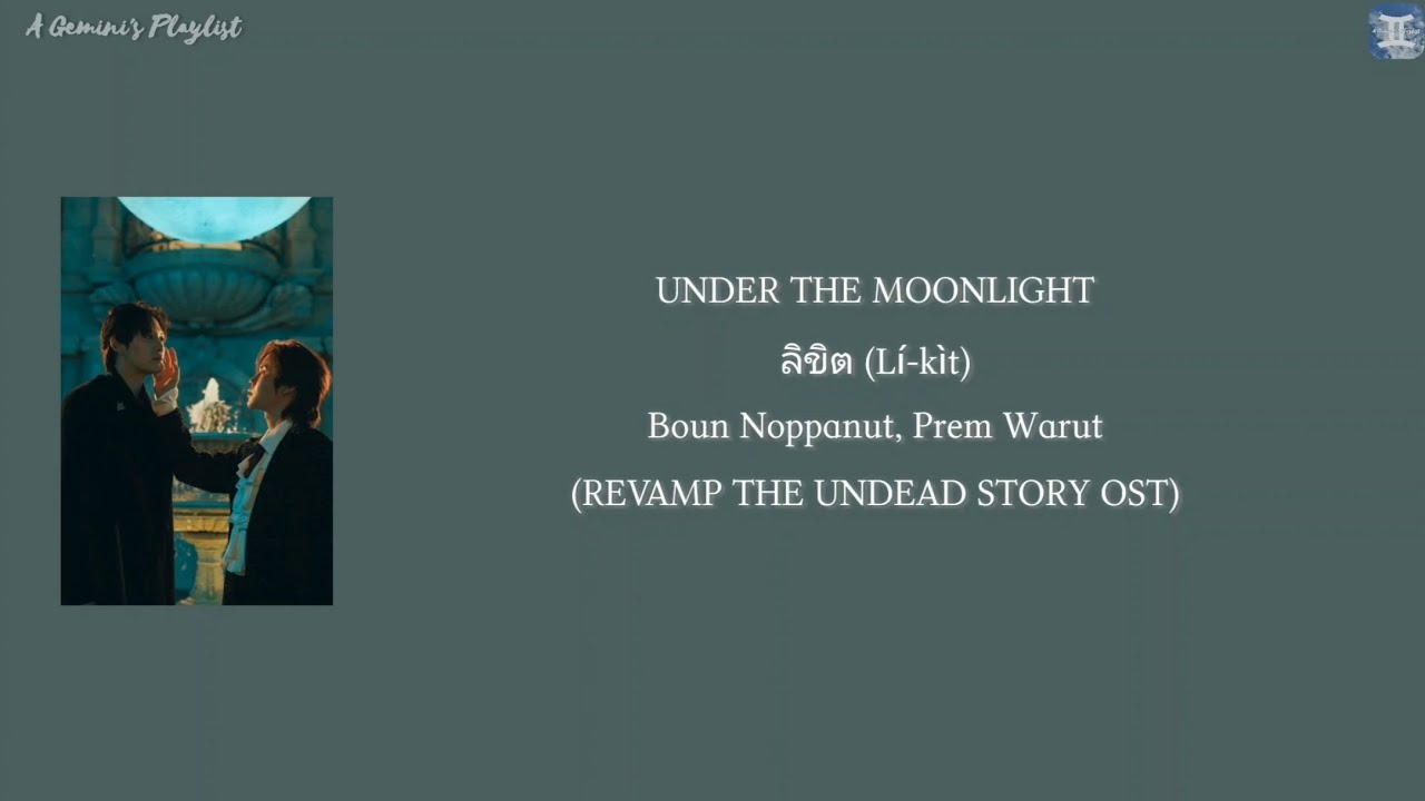 UNDER THE MOONLIGHT ลิขิต (Lí-kìt) - Boun Noppanut, Prem Warut (REVAMP THE UNDEAD STORY OST) lyrics
