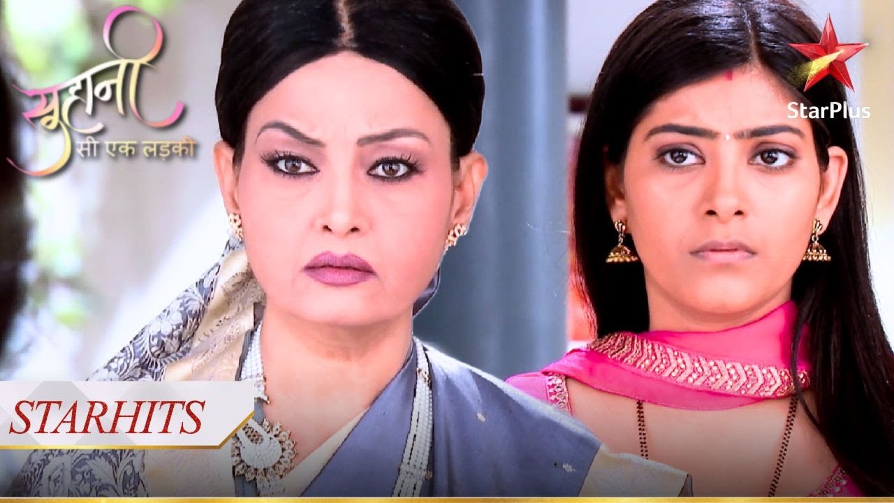 Dadi ne Suhani ko घर से जाने के लिए कहा! | Suhani Si Ek Ladki