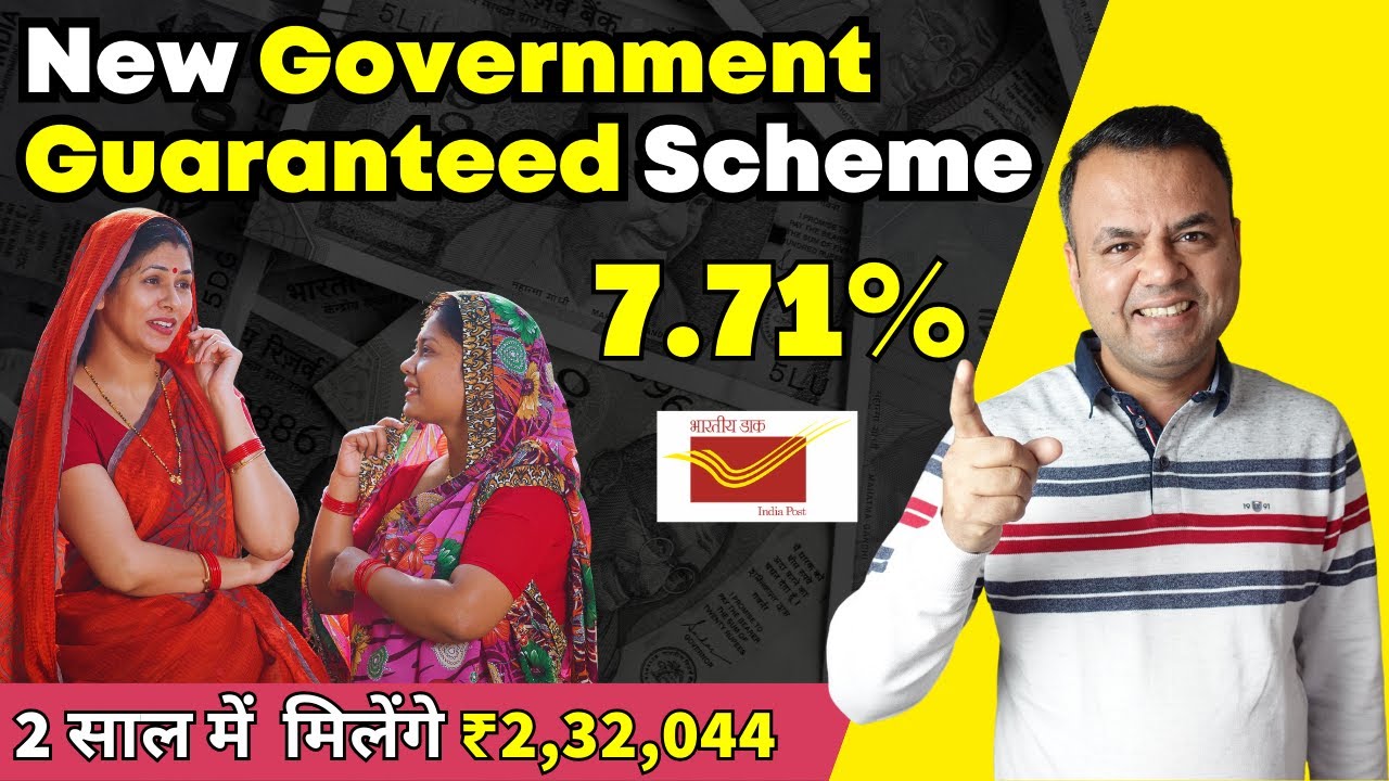 New Post Office Scheme 2023 | Mahila Samman Savings Certificate | New Government Investment Scheme