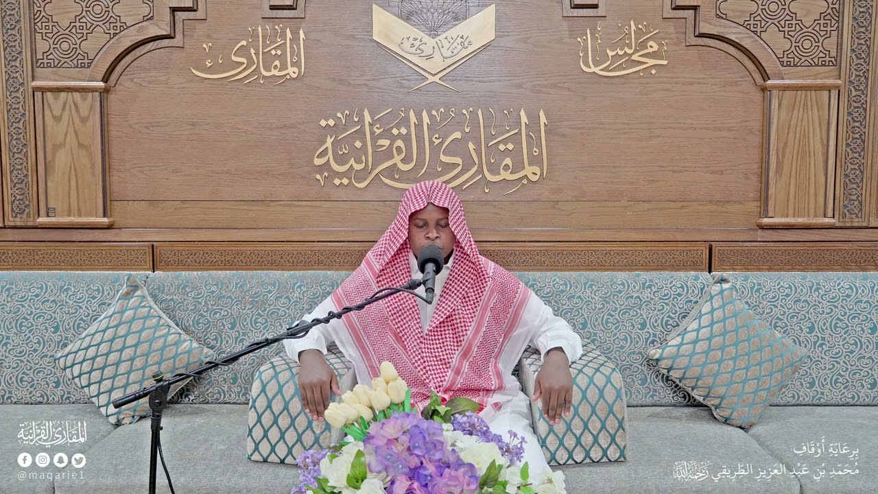 تحبير المقارئ | سورة الزمر من [73-75]| القارئ: عبدالله محمود حسن