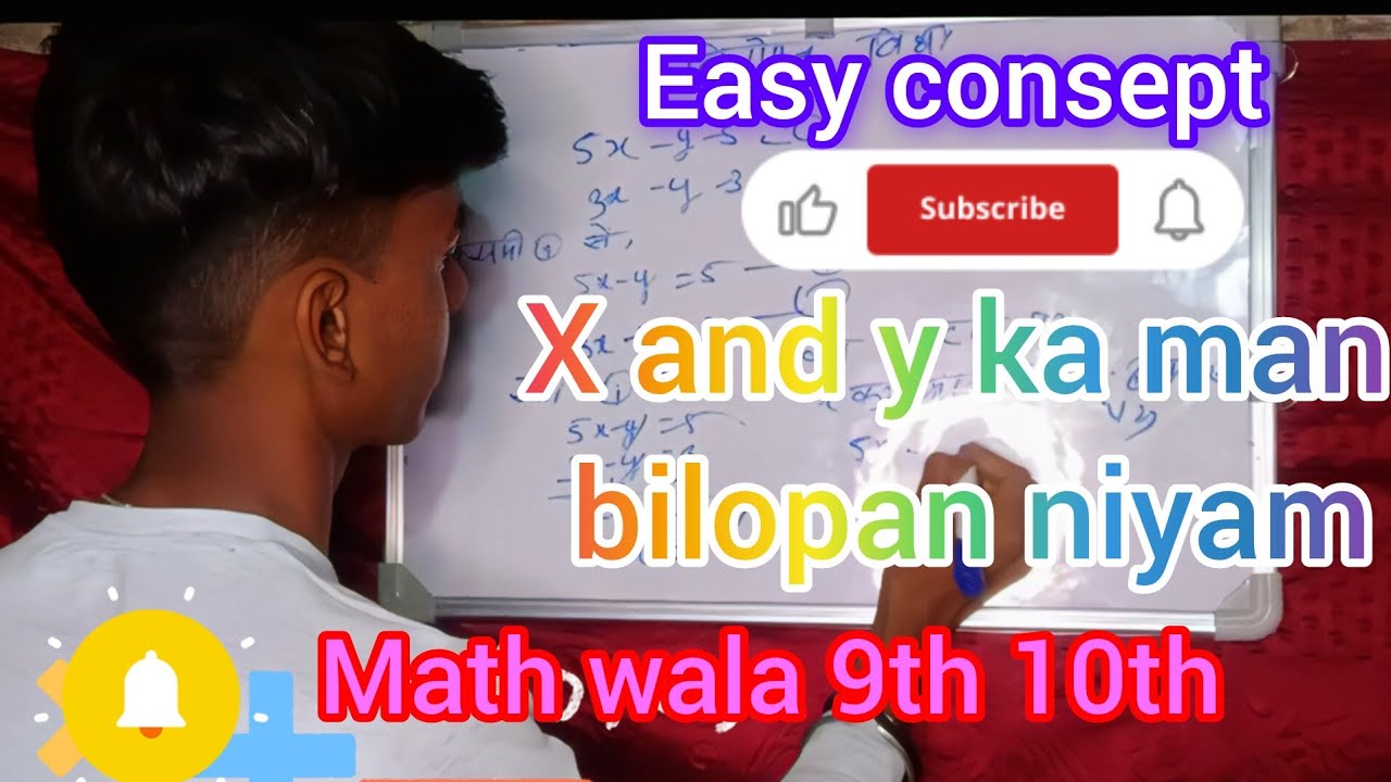 X and y ka man bilopan bidhi se No. 1 class by prince sir 