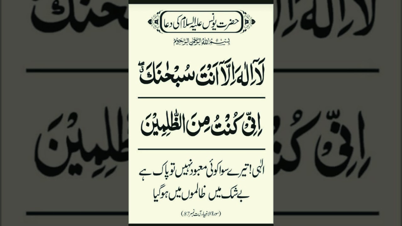 best islamic duaien