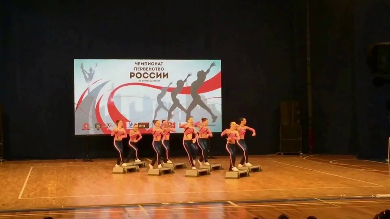 Фитнес-аэробика. Чемпионат и Первенство России 2016. Степ-аэробика, отб.тур. 