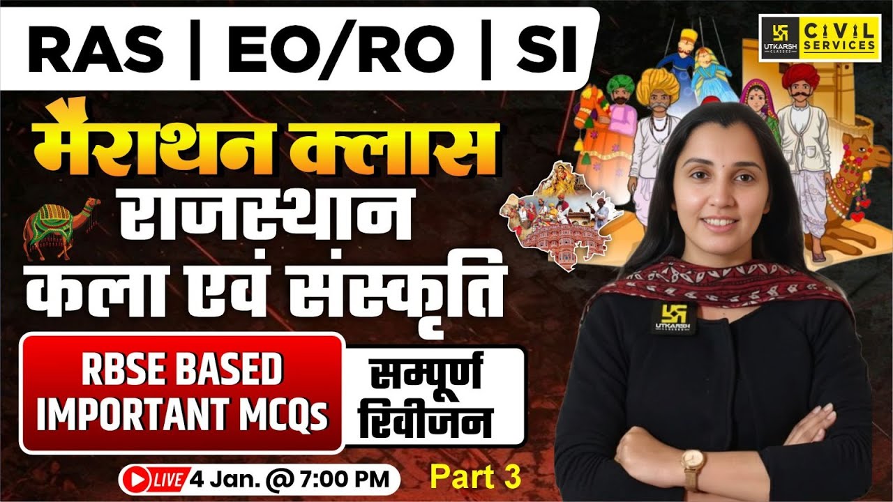 Rajasthan Art & Culture Marathon Class | for RAS, EO/RO & SI Exam | Nikita Ma'am