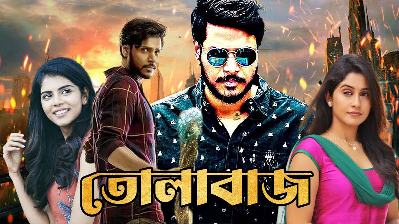 Telugu Blockbuster Action Mopvie Tolabaj  Sandip Krishnan , Regina , Kalyani , Tanikella Bharani