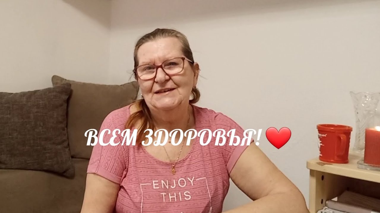 Про ДОЖДЬ, дела домашние, НАЛОГИ и ЗДОРОВЬЕ /Обзор квартиры на третьем этаже/Штраф за неуплату 