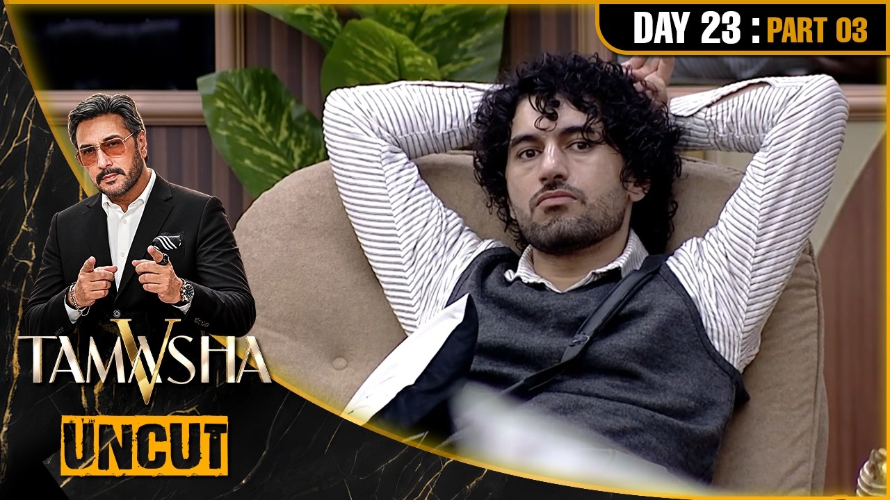 Tamasha Season 5 | UNCUT | Day 23 - Part 03 |  PAKISTAN'S BIGGEST REALITY SHOW