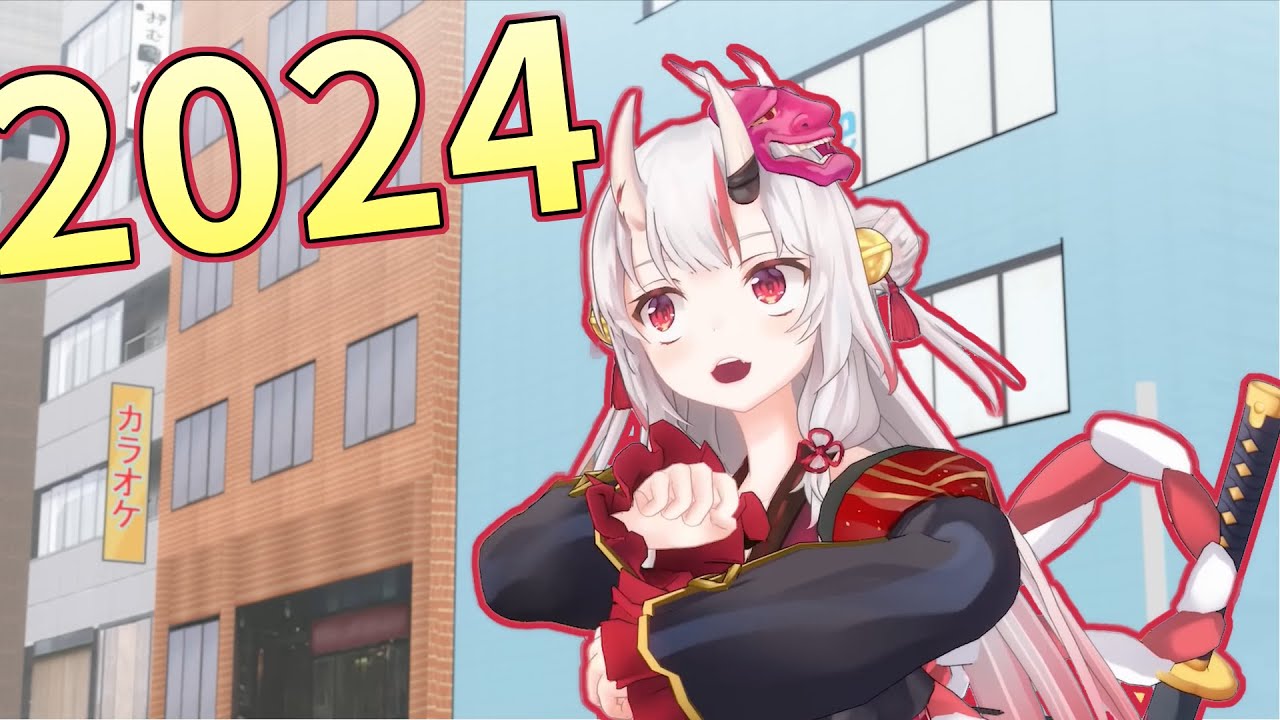 【Recap】回顧2024年的鬼神！！