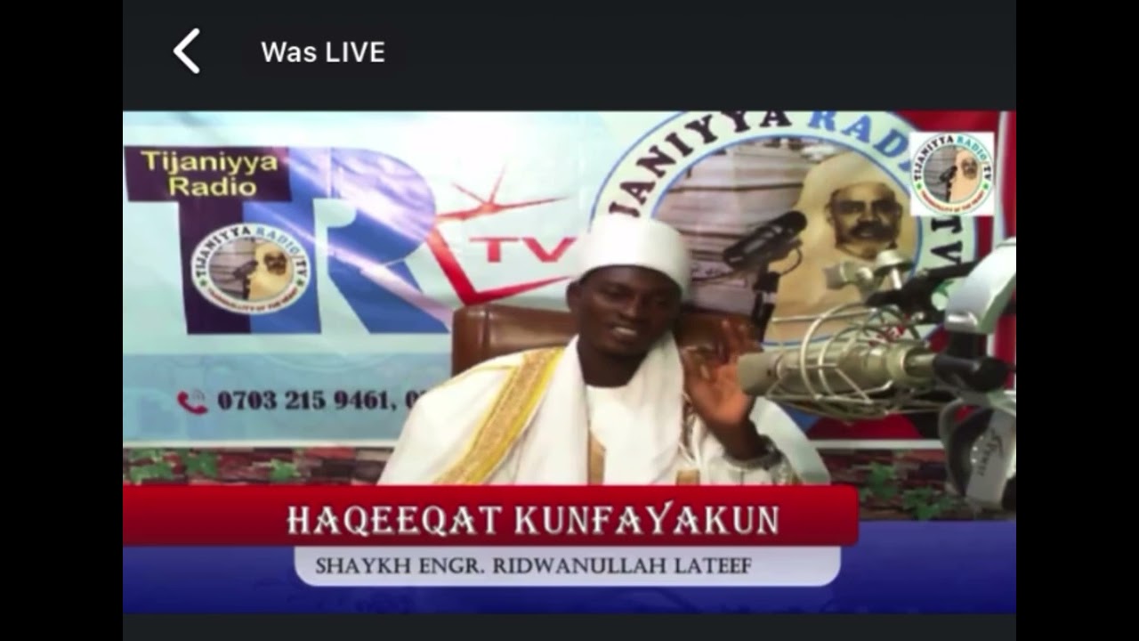 HAQEEQATU KUN FAYAKUN (حقيقة كن فيكون)