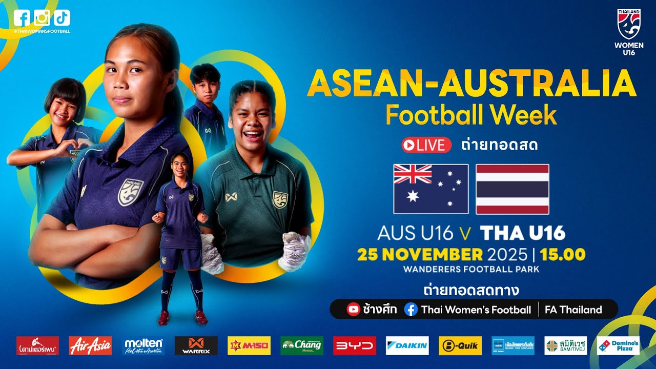 LIVE l ASEAN - AUSTRALIA Football Week l Australia U16 v Thailand U16 l 15.00 น